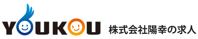 株式会社陽幸の求人